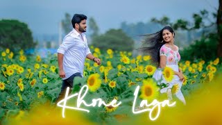 Khone Laga  Rohit Yadav  New Hindi Song  Royal Production [upl. by Zephan647]