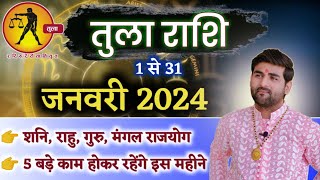 तुला राशि जनवरी 2024 राशिफल  Tula Rashi January 2024  Libra Jan Horoscope  by Sachin kukreti [upl. by Anthea]