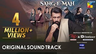 OST 🎵 SangeMah 🎵 With Lyrics  Singer Atif Aslam  HUM TV [upl. by Aihseyn]