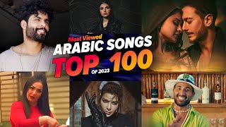 افضل 100 اغنية عربية في عام 2023🔥 الاكثر مشاهدة yt  Top 100 Most Viewed Arabic Songs of 2023 [upl. by Albright]