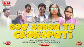 GOJ SARGA TE CROREPATI NEW SANTHALI SORT FILM 2024 [upl. by Amabelle986]