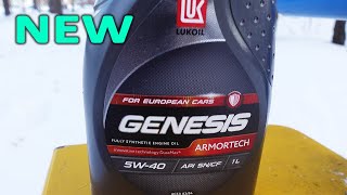 ОБНОВЛЕННЫЙ Lukoil Genesis Armortech 5W40  анализ масла на Ойл Клубе [upl. by Syl]