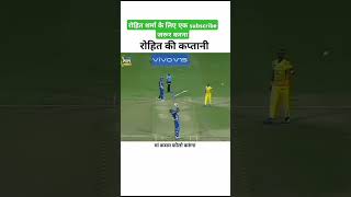 mi vs csk best match highlight viralvideo rohit sharma captain minecraft [upl. by Ayian]