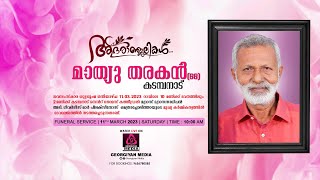 Mathew Tharakan 68  FUNERAL SERVICE  Kadampanadu  Georgiyan Media [upl. by Nerb]