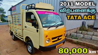 Tata ace 2011 model low price used car sales good condition vehicle in motor pedia Tamil Nadu [upl. by Gardell]