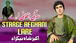 Starge Afghani Lare  Akbar Shah Nikzad Pashto Song 2024  New Pashto Song  Pashto Tappy HD Vedio [upl. by Fair]