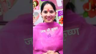 😂 श्री कृष्ण की कथा कौन कौन भक्त सुनते हैं 🙏 कसम प्यार की jyakishori shortvideo trending reels [upl. by Alyn]