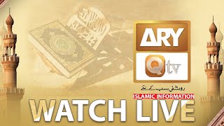 🔴 ARY Qtv Live  Live Transmission 2024 [upl. by Hillery564]