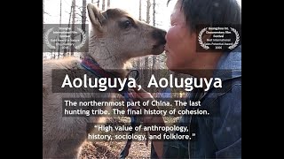 Aoluguya Aoluguya trailer anthropology documentary on the Evenki a Chinese minority [upl. by Sansbury312]