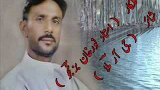 Hazaar Bahisht Bahapa  Noor Khan Bezanjo  Balochi Song [upl. by Butch]