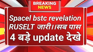 special bstc revelation result 2024 । special ded result 2024 revelation nber rci [upl. by Annairdua]