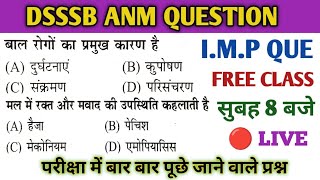 TEST 98DSSSB ANM QUESTIONDSSSB ANM PREVIOUS YEARS QUESTIONDSSSB ANM CLASSDSSSB ANM SYLLABUS [upl. by Eesac]