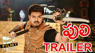 Vijays Puli Telugu Movie Theatrical Trailer  Sri Devi  Shruti Haasan [upl. by Cathryn]