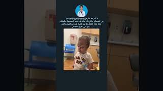 متلازمة فايفرPfeiffer syndrome دكتورسيرجن طب [upl. by Barram]