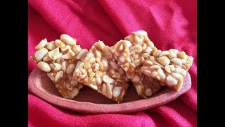 Chikki  Brittle  Peanut amp Cashew Nut Brittle Recipe [upl. by Lili]