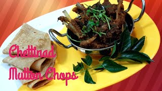 Chettinad Mutton Chops Recipe in Tamil  செட்டிநாடு மட்டன் சாப்ஸ் [upl. by Elyc]