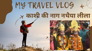 Nagnathaiya Kashi Highlight 000 – 051 from Shekhar TravelPlus Vlogs live [upl. by Ennayk]