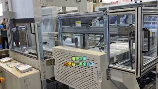 plastic lids packing machine online with themoforming machine [upl. by Yalhsa472]