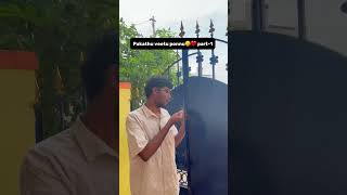 Pakathu veetu ponnu😍❤️😂 comedyvideo youtubeshorts viralshorts funny video [upl. by Littell]