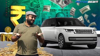 Major Price Cuts On Range Rover In India  MotorBeam [upl. by Brawley]