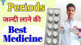 period jaldi lane ki tablet period lane ki tablet norethisterone tablets ip 5mg uses norethistero [upl. by Pudens990]