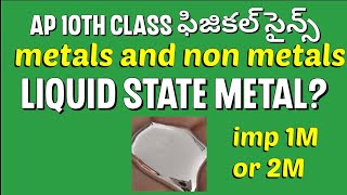 LIQUID STATE METAL  METALS AND NON METALS  AP 10TH CLASS PHYSICAL SCIENCE [upl. by Aneeg764]