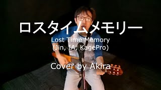 Lost Time Memory【Akira】ロスタイムメモリー  Jin IA Kagepro Cover [upl. by Sidwel728]