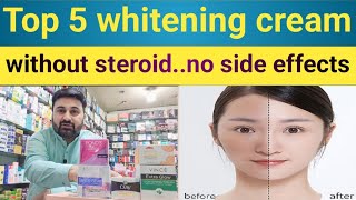 best whitening cream  whitening cream with no side effects  top 5 whitening cream review [upl. by Fording468]