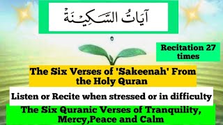 Ayat Sakinah  Verses of Tranquility  Recite in abundance when stressed or in difficulty [upl. by Ahsea84]