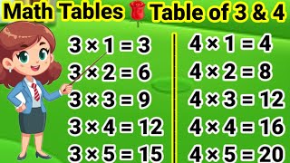 Table of 3 and 4 3 aur 4 ka Table 3 ka Table 4 ka Table Table 3 amp 4 Pahada 3 aur 4 tableof3and4 [upl. by Alikat369]