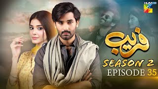 Fareb  Episode 35  Season 02  Zainab Shabbir  Zain Baig  Hum TV  Review  Dramaz HUB [upl. by Allenad551]