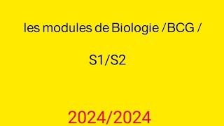 les modules de Biologie et BCG  موديلات شعبة البيولوجيا 🧑‍🔬 [upl. by Roderick]