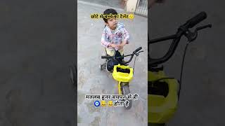 Chand wala mukhda Songpiano ka cycle chalana🚴🚵shortsbacchon ka songviral song [upl. by Otsedom]