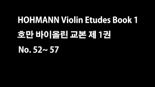 Hohmann Violin book 1 No5257 호만 바이올린 교본 제1권 52  57번 [upl. by Nnylesor]