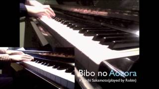 美貌の青空Bibo no Aozora 坂本龍一Ryuichi Sakamoto 多重録音でピアノ演奏 [upl. by Tebor611]