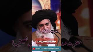 Woh Konsi 2 Nasihaten Hen Sunyee😱😍 Allama Khadim Hussain Rizvi❤️ shorts like share subscribe [upl. by Eyr]