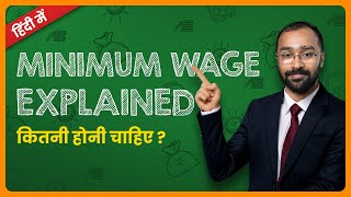 Minimum Wage Act Explained  How to read Minimum Wage Notification [upl. by Ledif]