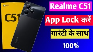 how to lock apps in realme c51  realme c51 me app lock kaise kare  App Lock setting Realme c51 [upl. by Ehpotsirhc900]