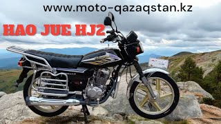 Hao jue hj2 150 куб Алматы motoqazaqstan [upl. by Drahsir911]