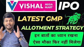 Vishal Mega Mart IPO🔥 100 Allotment  Latest IPO GMP  Grey Market Activity [upl. by Eissim]