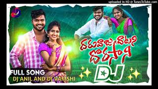 DORASANIFULLSONGREMIXBY DJ VAMSHI ampDJ ANIL [upl. by Northrup]