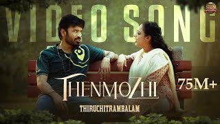 Thenmozhi  Official Video Song  Thiruchitrambalam  Dhanush  Anirudh  Sun Pictures [upl. by Rabma771]