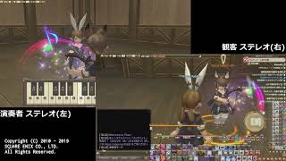 【FF14楽器演奏】【検証】演奏者と観客との速度ずれ [upl. by Enamart59]