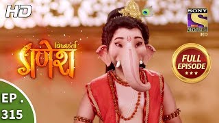 Vighnaharta Ganesh  Ep 315  Full Episode  5th November 2018 [upl. by Norah986]