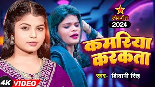 Video  तोहरे बाS हक  Ankush Raja  Ft Mahi Srivastav  Tohre Ba Haq  New Bhojpuri Song [upl. by Ahsaet]