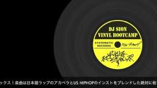 Intro Scratch  DJ SION Shout By 菊丸Khaos  Work The Angles  Dilated Peoples [upl. by Canter182]