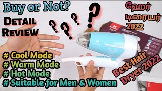 How to choose hair dryer best hair dryer 20223in1Unboxing and ReviewHAVELLS HAIR DRYER HD3151 [upl. by Tristan935]