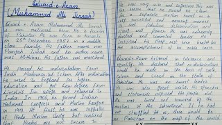 Essay on Quaid e Azam in English  Quaid e Azam Muhammad Ali Jinnah Essay in English [upl. by Kalil]