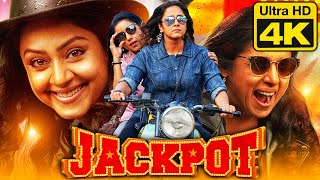 JACKPOT  जैकपोट 4K ULTRA HD Hindi Dubbed Full Movie  Jyothika Revathi Yogi Babu [upl. by Alaik]