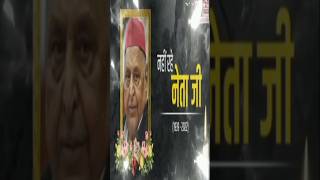 मMulayam Singh yadav श्रद्धांजलि Song status  mulayam singh yadav Song  SamajwadiRohan [upl. by Lal]